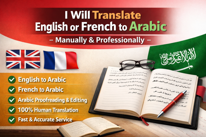 I will translate English/French to Arabic and proofread Arabic texts professionally